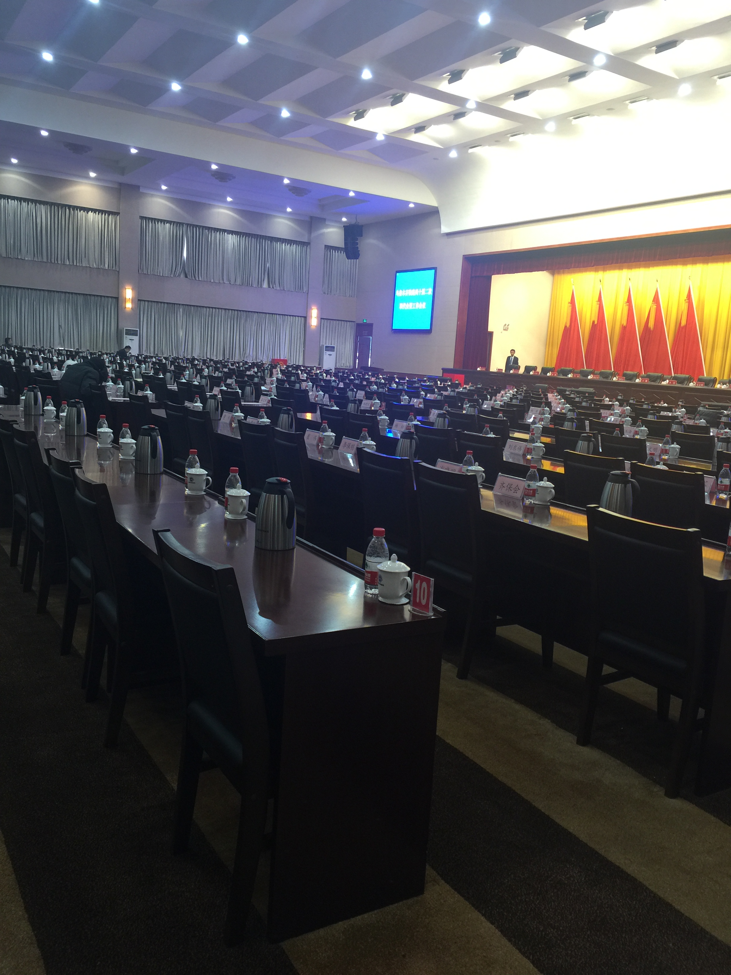 鐵路局機關(guān)會務保障